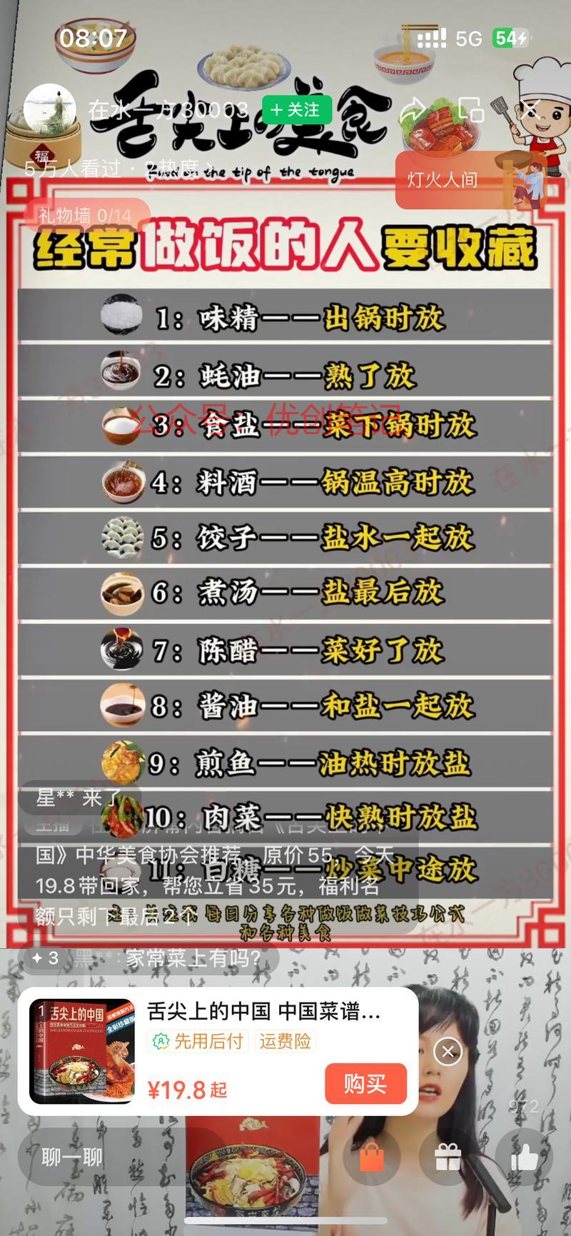 将书籍中的一些内容做成…#情报-搞钱线报📢论坛-网创交流-优创圈